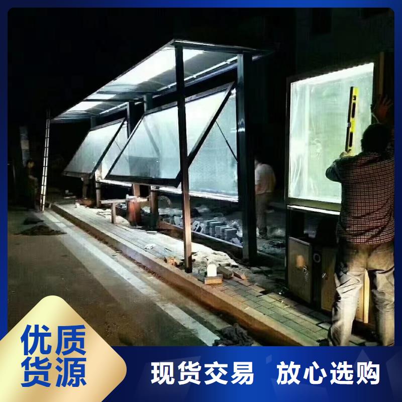 智能公交站臺候車亭
仿古候車亭制作
不銹鋼候車亭定制
戶外太陽能候車亭
鄉(xiāng)鎮(zhèn)復(fù)古候車亭
新款智能電子系統(tǒng)候車亭
城市道路公交候車亭
公園巴士候車亭
不銹鋼候車亭廠家
鄉(xiāng)村簡約不銹鋼候車亭
滾動燈箱公交候車亭
智慧公交站臺候車亭
景區(qū)巴士候車亭
建設(shè)道路候車亭
城鎮(zhèn)公交候車亭
新款不銹鋼候車亭
廣告燈箱候車亭
智能垃圾桶候車亭
新款智能自動報站候車亭質(zhì)量保證