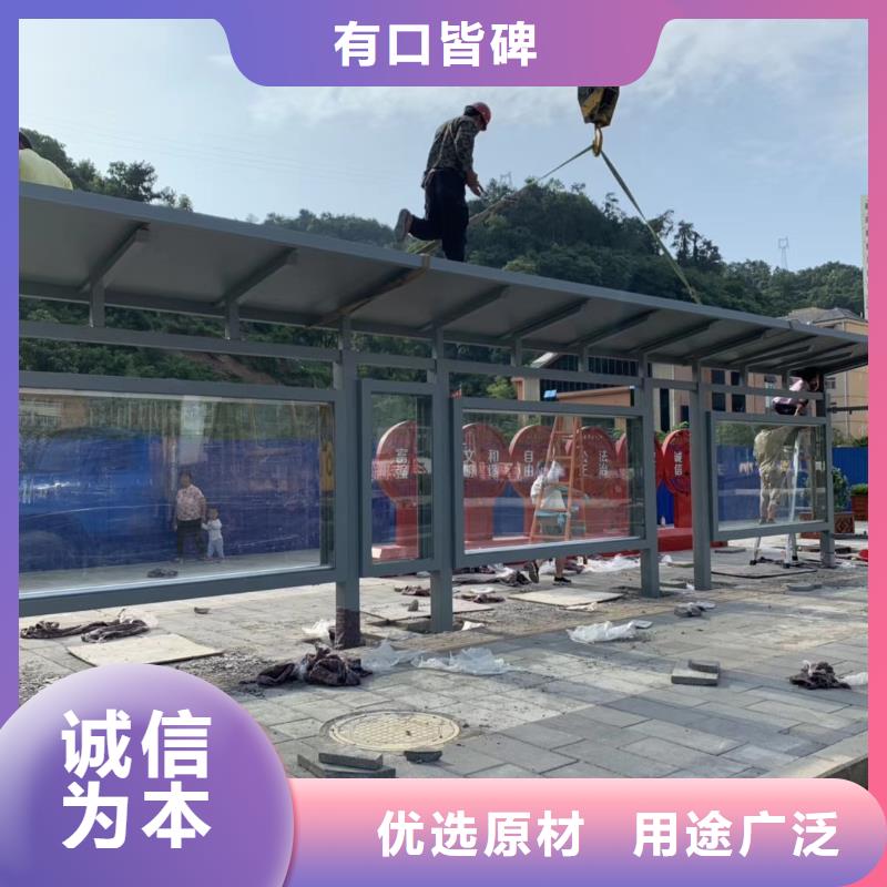 智能公交站臺候車亭
不銹鋼仿古候車亭
公交站臺候車亭定制
戶外太陽能候車亭
鄉鎮復古候車亭
新款智能電子系統候車亭
城市道路公交候車亭
公園巴士候車亭
不銹鋼候車亭源頭工廠
鄉村簡約不銹鋼候車亭
滾動燈箱公交候車亭
智慧公交站臺候車亭本地廠家