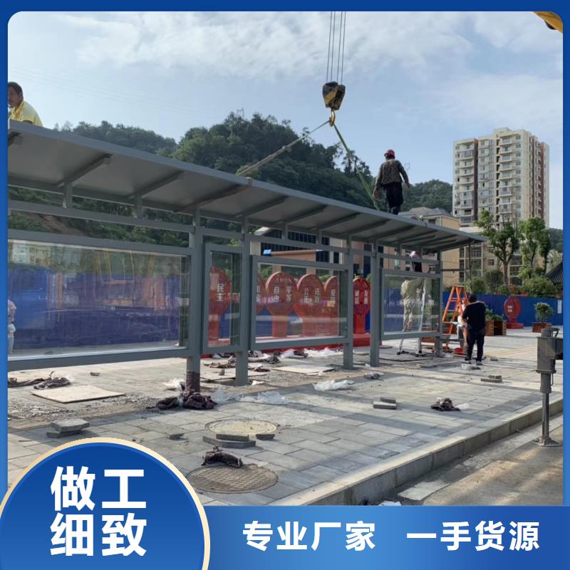 智能公交站臺候車亭
仿古候車亭制作
不銹鋼候車亭定制
戶外太陽能候車亭
鄉鎮復古候車亭
新款智能電子系統候車亭
城市道路公交候車亭
公園巴士候車亭
不銹鋼候車亭廠家
鄉村簡約不銹鋼候車亭
滾動燈箱公交候車亭
智慧公交站臺候車亭
景區道路候車亭
建設道路候車亭
城鎮公交候車亭
新款不銹鋼候車亭
廣告燈箱候車亭
智能垃圾桶候車亭
新款智能自動報站候車亭直供廠家
