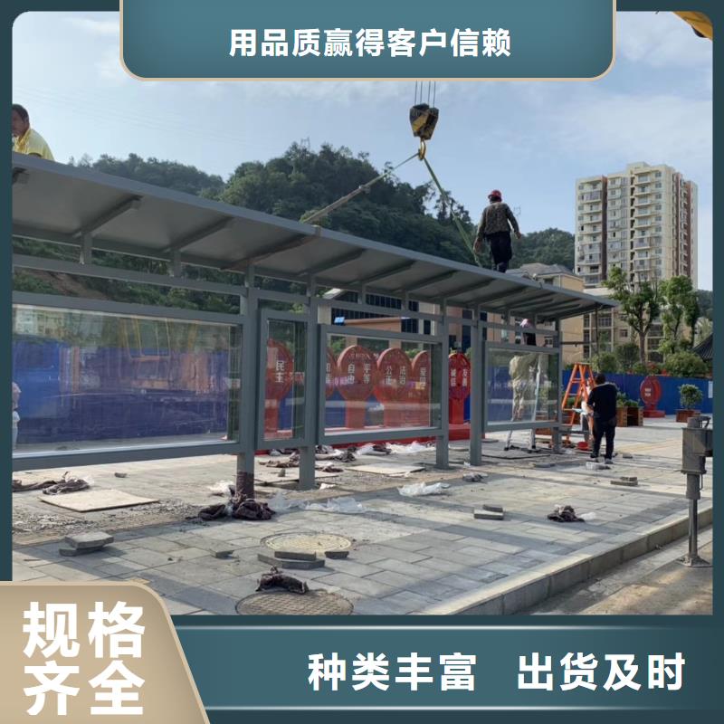 智能公交站臺候車亭
仿古候車亭制作
不銹鋼候車亭定制
戶外太陽能候車亭
鄉鎮復古候車亭
新款智能電子系統候車亭
城市道路公交候車亭
公園巴士候車亭
不銹鋼候車亭廠家
鄉村簡約不銹鋼候車亭
滾動燈箱公交候車亭
智慧公交站臺候車亭
景區巴士候車亭
建設道路候車亭
城鎮公交候車亭
新款不銹鋼候車亭
廣告燈箱候車亭
智能垃圾桶候車亭
新款智能自動報站候車亭性價比高