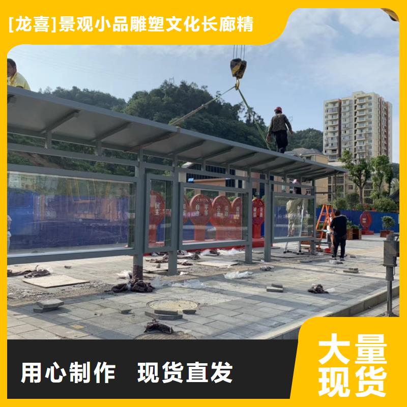 景區道路候車亭無中間商