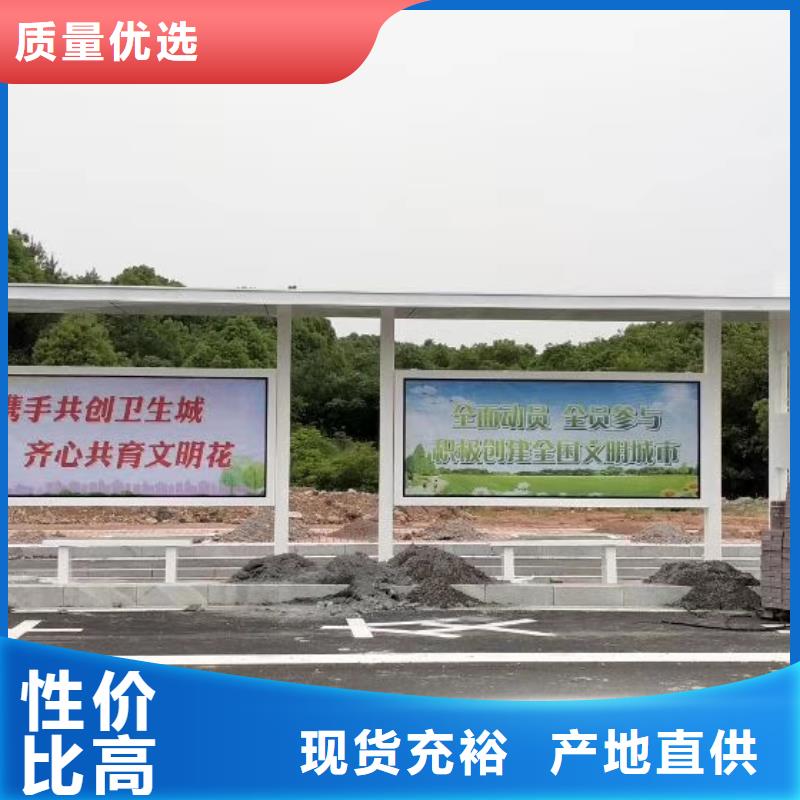 景區道路候車亭
