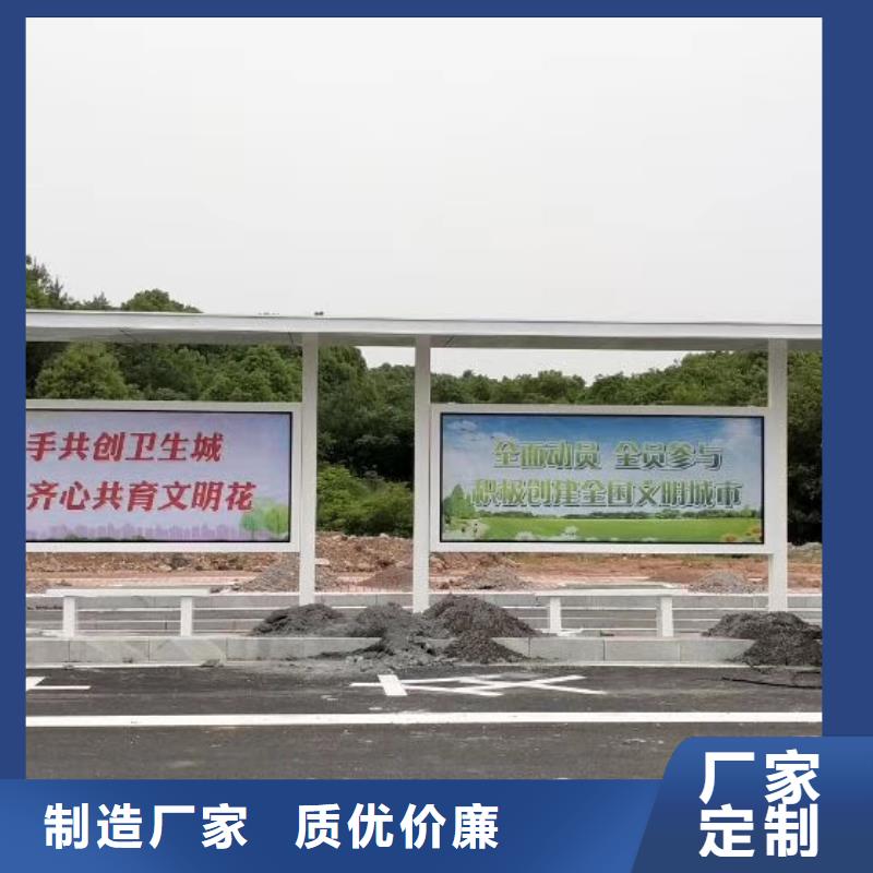 智能公交站臺候車亭
仿古候車亭制作
不銹鋼候車亭定制
戶外太陽能候車亭
鄉鎮復古候車亭
新款智能電子系統候車亭
城市道路公交候車亭
公園巴士候車亭
不銹鋼候車亭廠家
鄉村簡約不銹鋼候車亭
滾動燈箱公交候車亭
智慧公交站臺候車亭
景區巴士候車亭
建設道路候車亭
城鎮公交候車亭
新款不銹鋼候車亭
廣告燈箱候車亭
智能垃圾桶候車亭
新款智能自動報站候車亭性價比高
