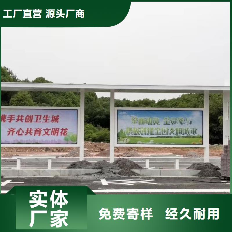 智能公交站臺候車亭
仿古候車亭制作
不銹鋼候車亭定制
戶外太陽能候車亭
鄉鎮復古候車亭
新款智能電子系統候車亭
城市道路公交候車亭
公園巴士候車亭
不銹鋼候車亭廠家
鄉村簡約不銹鋼候車亭
滾動燈箱公交候車亭
智慧公交站臺候車亭
景區巴士候車亭
建設道路候車亭
城鎮公交候車亭
新款不銹鋼候車亭
廣告燈箱候車亭
智能垃圾桶候車亭
新款智能自動報站候車亭性價比高