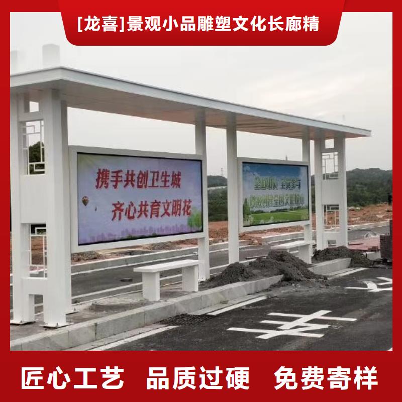 智能公交站臺(tái)候車亭
仿古候車亭制作
不銹鋼候車亭定制
戶外太陽(yáng)能候車亭
鄉(xiāng)鎮(zhèn)復(fù)古候車亭
新款智能電子系統(tǒng)候車亭
城市道路公交候車亭
公園巴士候車亭
不銹鋼候車亭廠家
鄉(xiāng)村簡(jiǎn)約不銹鋼候車亭
滾動(dòng)燈箱公交候車亭
智慧公交站臺(tái)候車亭
景區(qū)道路候車亭
建設(shè)道路候車亭
城鎮(zhèn)公交候車亭
新款不銹鋼候車亭
廣告燈箱候車亭
智能垃圾桶候車亭
新款智能自動(dòng)報(bào)站候車亭廠家