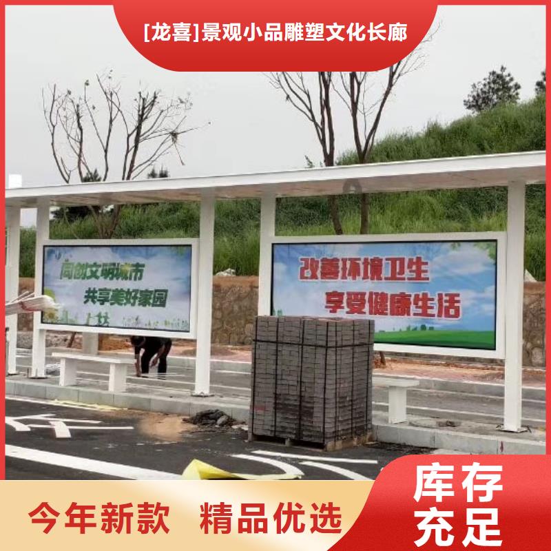 樂東縣智能燈箱不銹鋼候車亭實體廠家