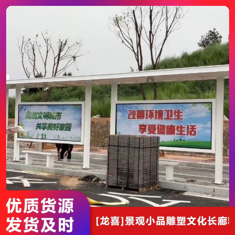 智能公交站臺候車亭
仿古候車亭制作
不銹鋼候車亭定制
戶外太陽能候車亭
鄉鎮復古候車亭
新款智能電子系統候車亭
城市道路公交候車亭
公園巴士候車亭
不銹鋼候車亭廠家
鄉村簡約不銹鋼候車亭
滾動燈箱公交候車亭
智慧公交站臺候車亭
景區巴士候車亭
建設道路候車亭
城鎮公交候車亭
新款不銹鋼候車亭
廣告燈箱候車亭
智能垃圾桶候車亭
新款智能自動報站候車亭性價比高