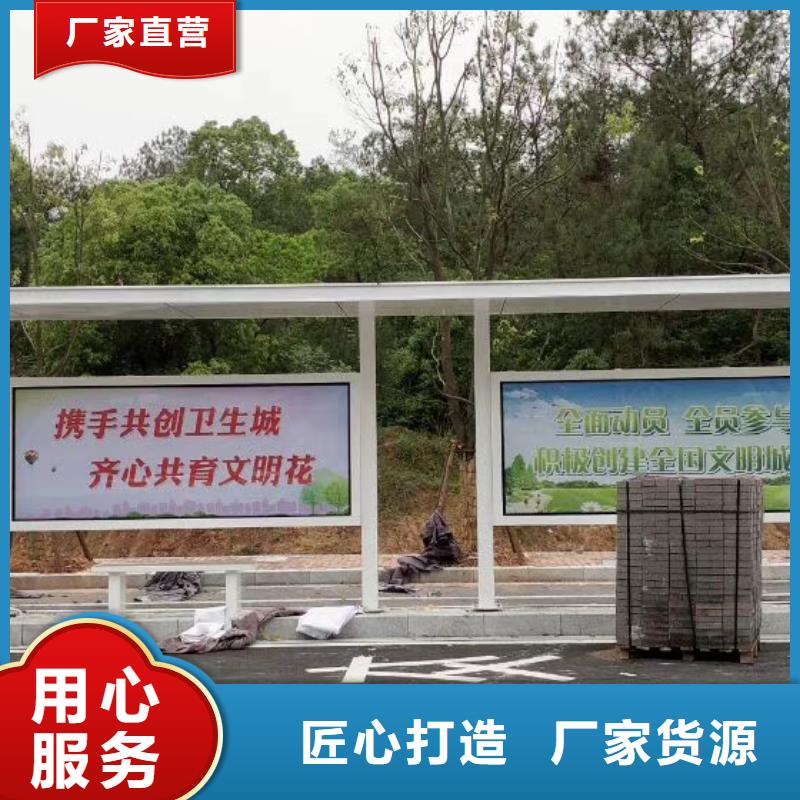 景區道路候車亭
