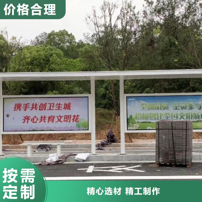 城市道路候車亭質量保證