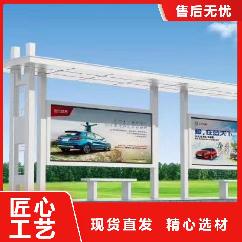 鄉村道路候車亭生產基地