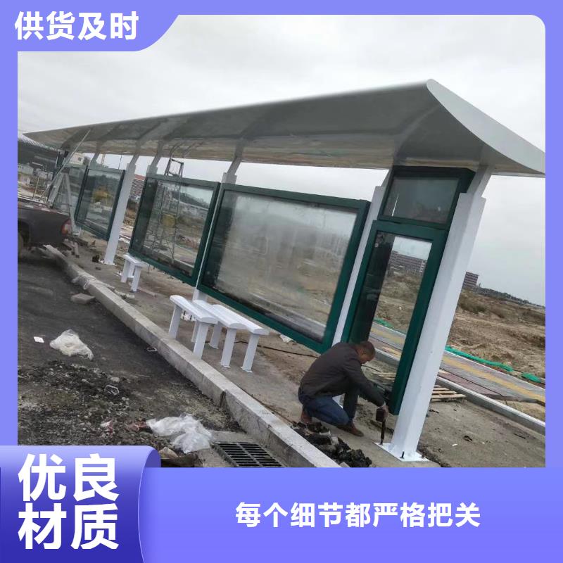 智能燈箱不銹鋼候車亭無中間商