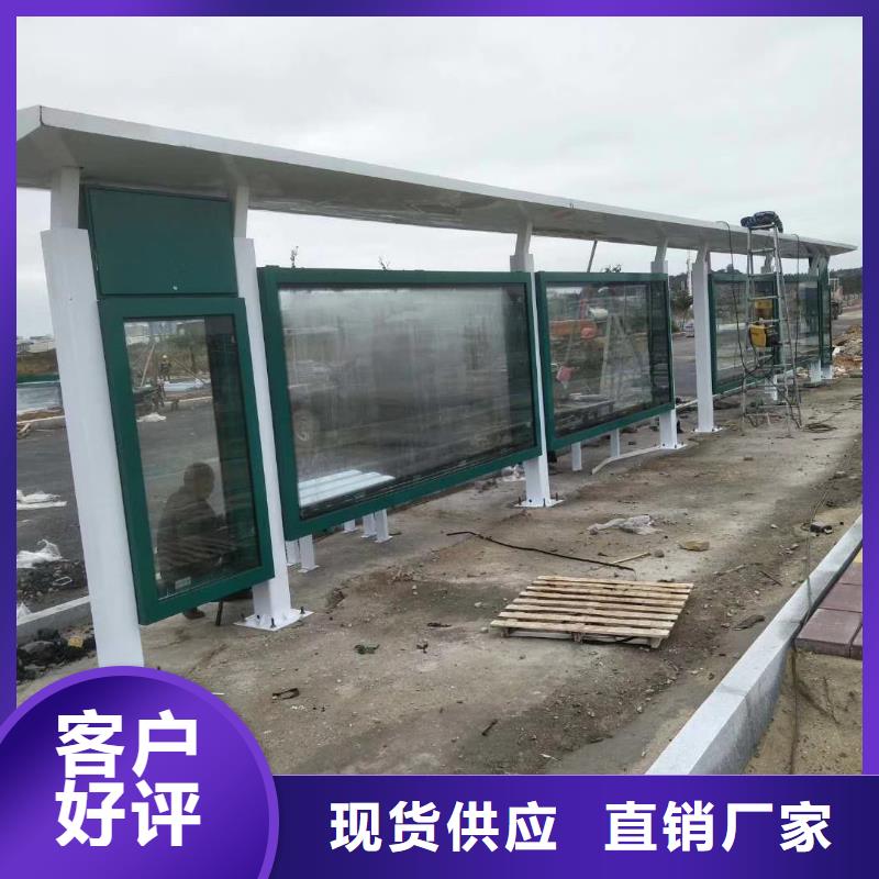 智能公交站臺候車亭
仿古候車亭制作
不銹鋼候車亭定制
戶外太陽能候車亭
鄉鎮復古候車亭
新款智能電子系統候車亭
城市道路公交候車亭
公園巴士候車亭
不銹鋼候車亭廠家
鄉村簡約不銹鋼候車亭
滾動燈箱公交候車亭
智慧公交站臺候車亭
景區道路候車亭
建設道路候車亭
城鎮公交候車亭
新款不銹鋼候車亭
廣告燈箱候車亭
智能垃圾桶候車亭
新款智能自動報站候車亭學校