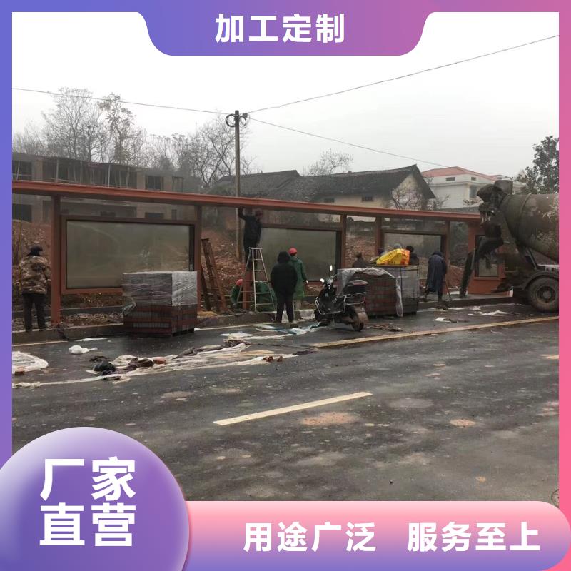 城鎮(zhèn)公交候車亭全國發(fā)貨