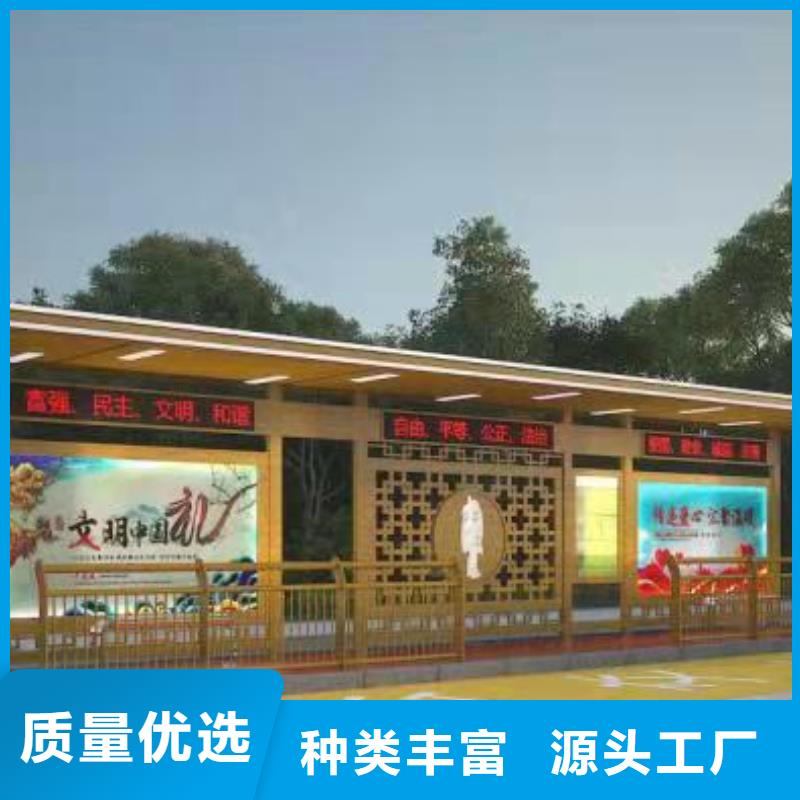智能公交站臺(tái)候車亭