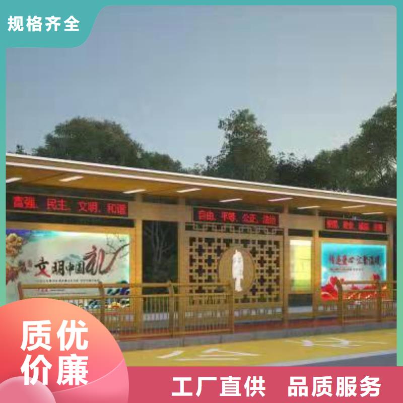 城鎮公交候車亭定制價格
