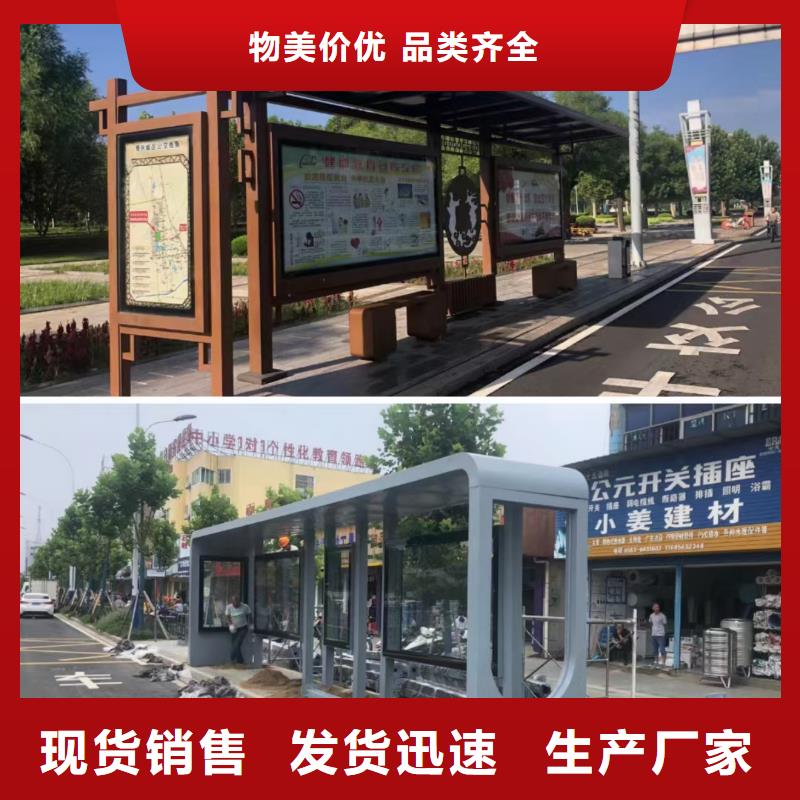 景區(qū)道路候車亭廠家供應(yīng)