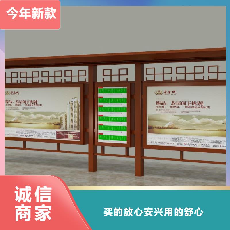 智能公交站臺候車亭
仿古候車亭制作
不銹鋼候車亭定制
戶外太陽能候車亭
鄉鎮復古候車亭
新款智能電子系統候車亭
城市道路公交候車亭
公園巴士候車亭
不銹鋼候車亭廠家
鄉村簡約不銹鋼候車亭
滾動燈箱公交候車亭
智慧公交站臺候車亭
景區巴士候車亭
建設道路候車亭
城鎮公交候車亭
新款不銹鋼候車亭
廣告燈箱候車亭
智能垃圾桶候車亭
新款智能自動報站候車亭品質過關