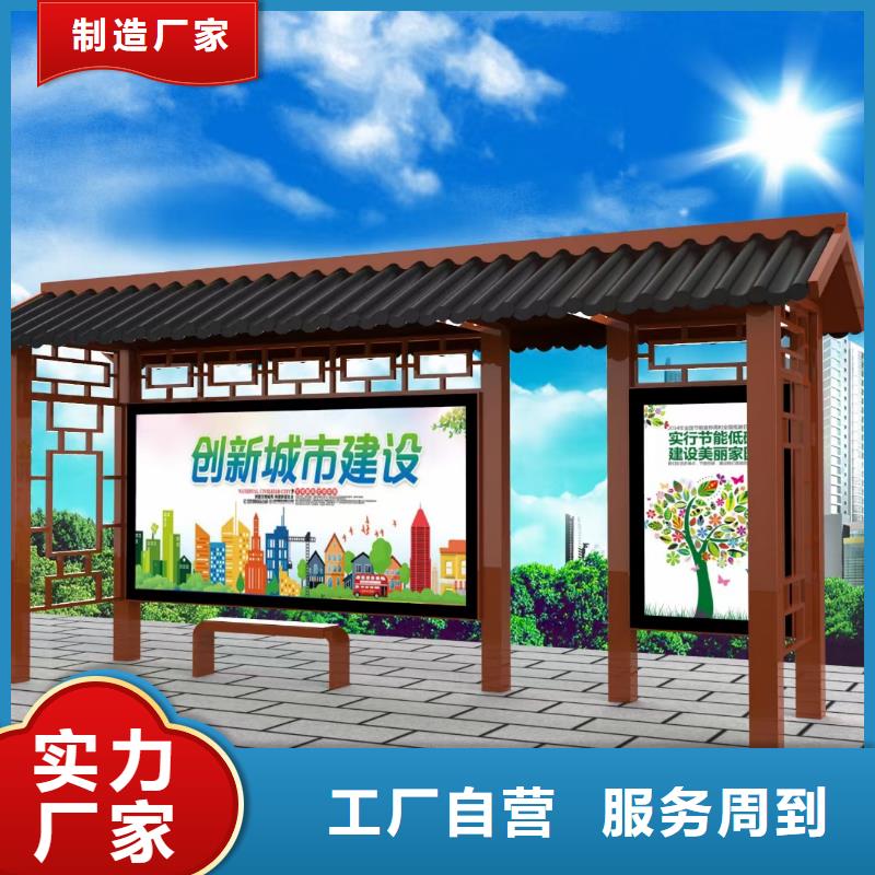 智能燈箱不銹鋼候車亭實力老廠