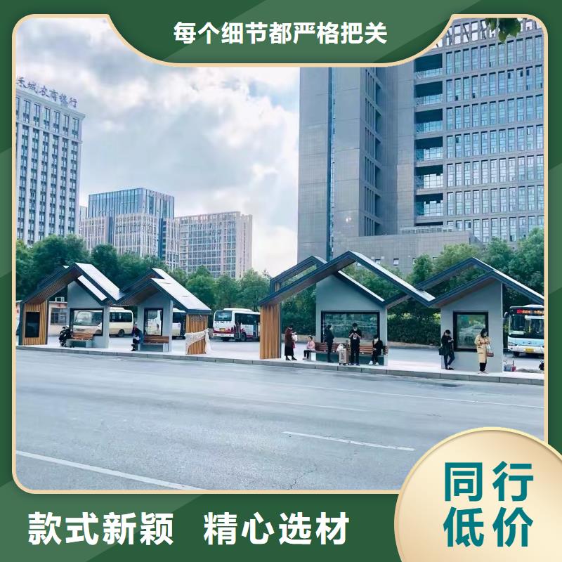 智能燈箱不銹鋼候車亭生產(chǎn)基地
