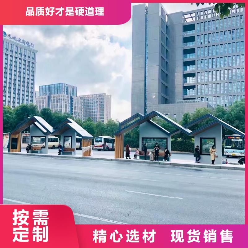 智能燈箱不銹鋼候車亭價格行情