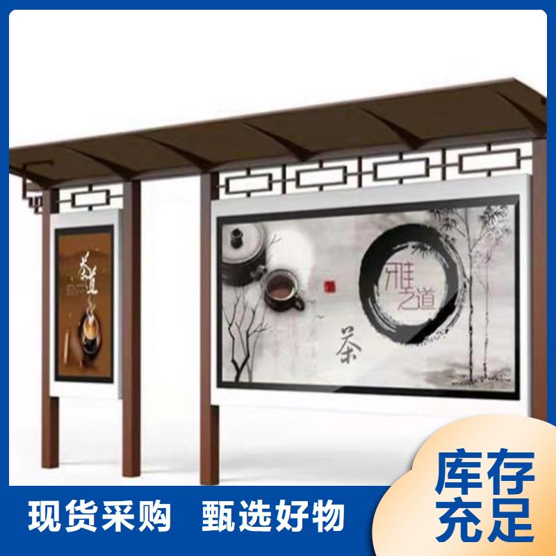 智能燈箱不銹鋼候車亭無中間商