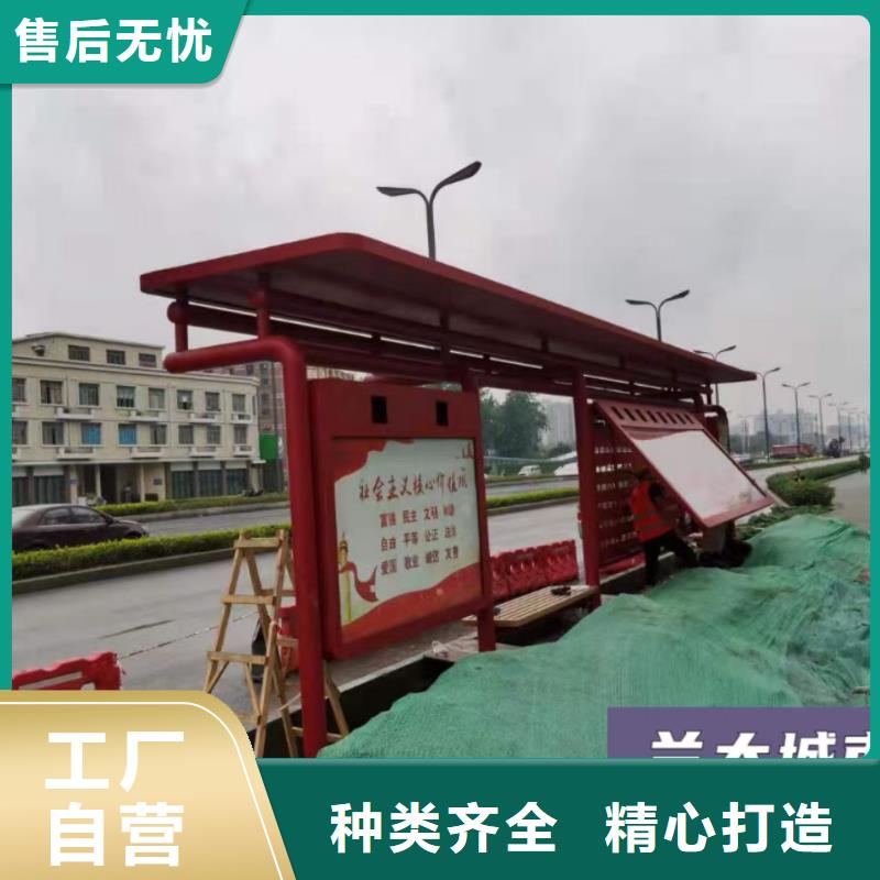 智能公交站臺(tái)候車亭