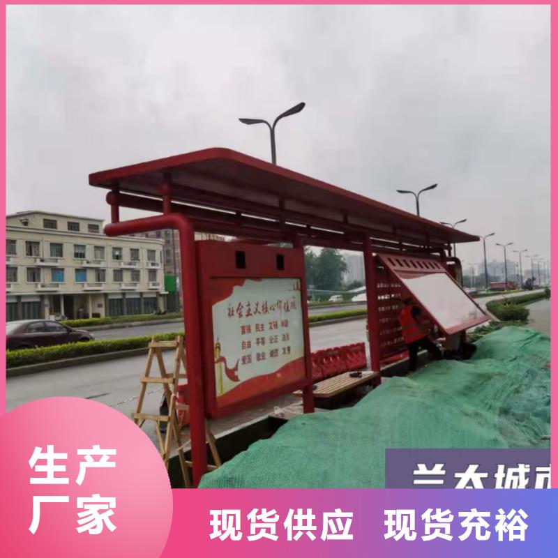 智能燈箱不銹鋼候車亭價格行情