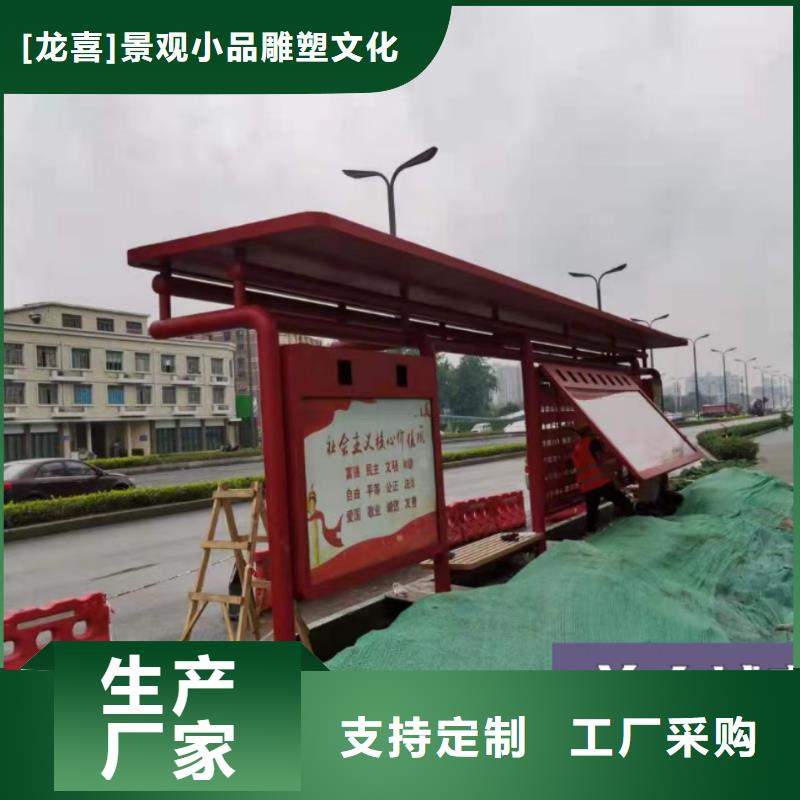 智能公交站臺候車亭
仿古候車亭制作
不銹鋼候車亭定制
戶外太陽能候車亭
鄉鎮復古候車亭
新款智能電子系統候車亭
城市道路公交候車亭
公園巴士候車亭
不銹鋼候車亭廠家
鄉村簡約不銹鋼候車亭
滾動燈箱公交候車亭
智慧公交站臺候車亭定制價格