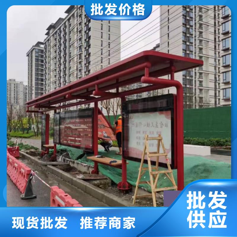 景區巴士候車亭生產基地