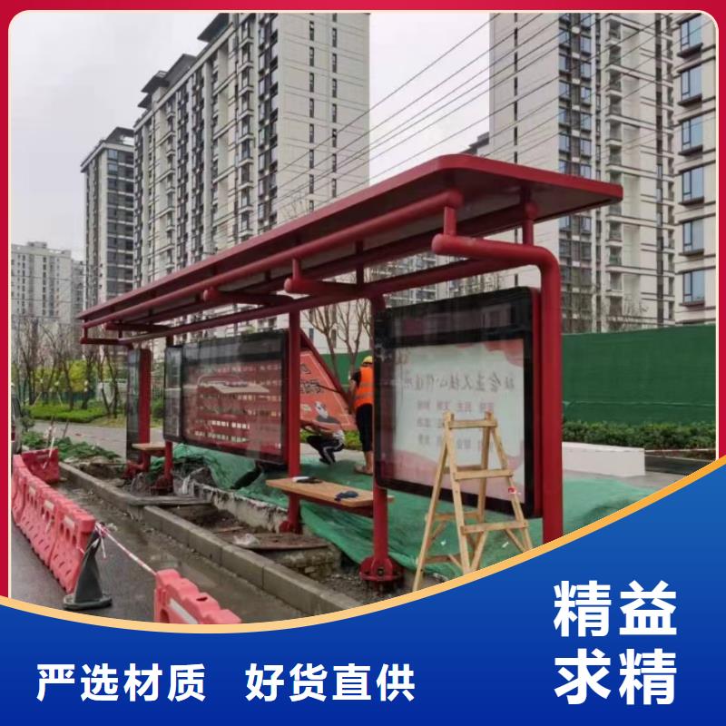 智能公交站臺(tái)候車(chē)亭