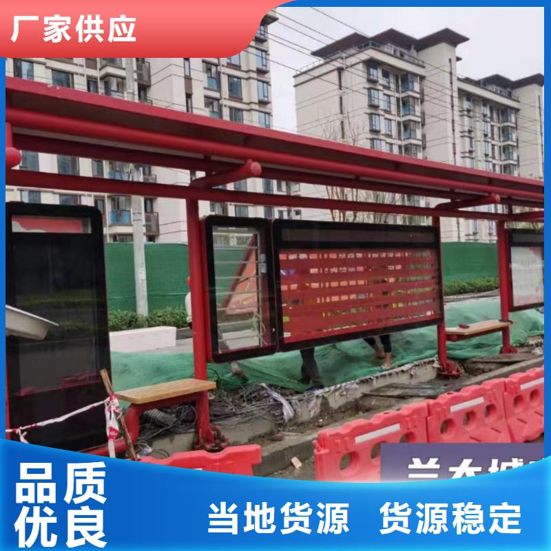 景區道路候車亭廠家供應