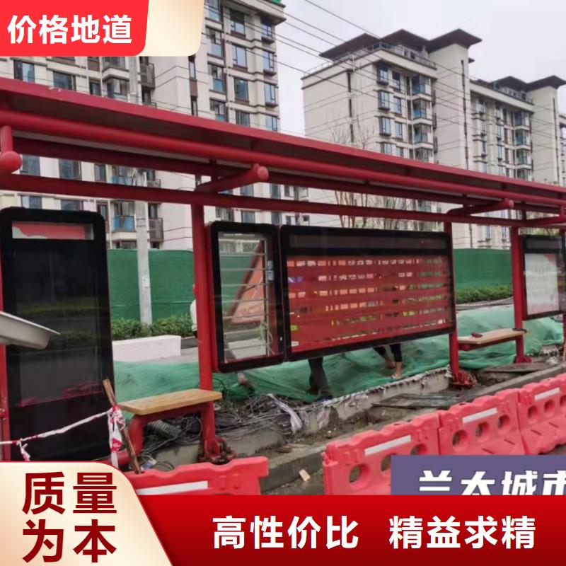 景區道路候車亭解決方案