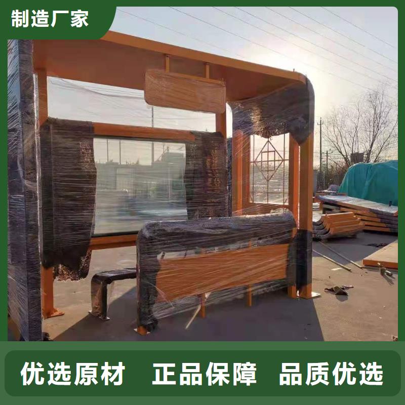 选购[龙喜]太阳能智能公交候车亭设计
