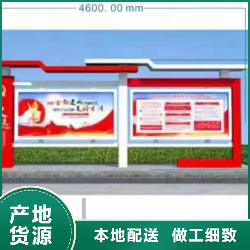 公園宣傳欄燈箱
全國發貨
