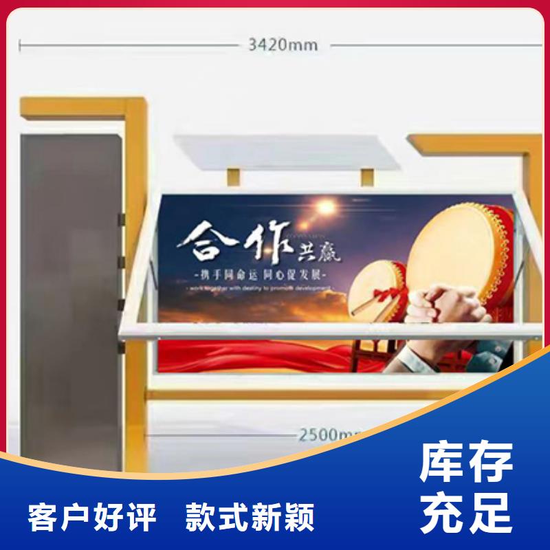 经销商【龙喜】小区不锈钢宣传栏灯箱欢迎订购