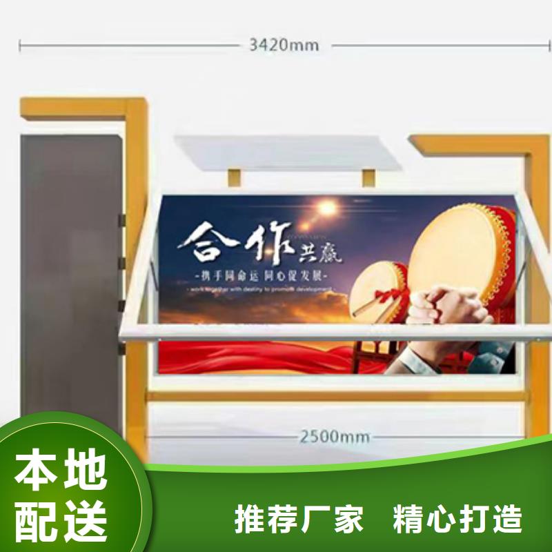 支持大小批量采购【龙喜】太阳能金属宣传栏灯箱图片