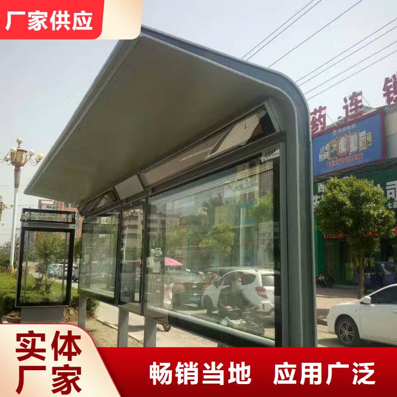公交站臺-戶外值班亭源頭廠家
