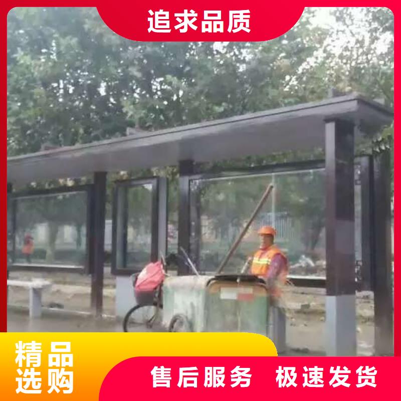 公交站臺-戶外值班亭源頭廠家