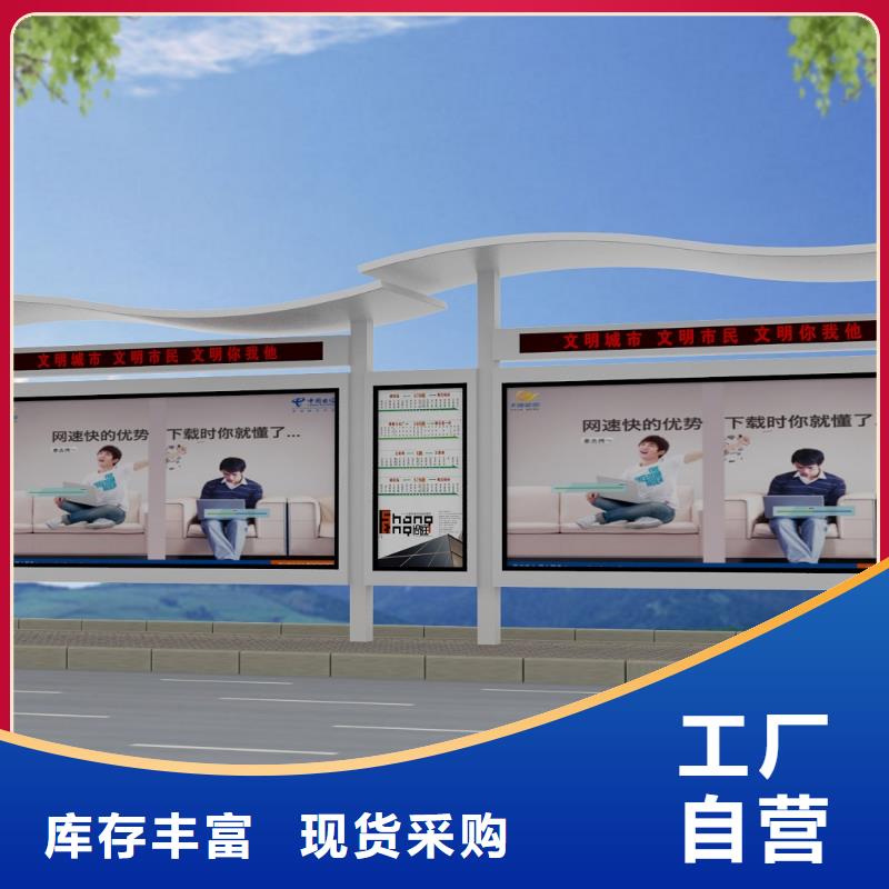 公交站臺-路燈箱豐富的行業(yè)經(jīng)驗
