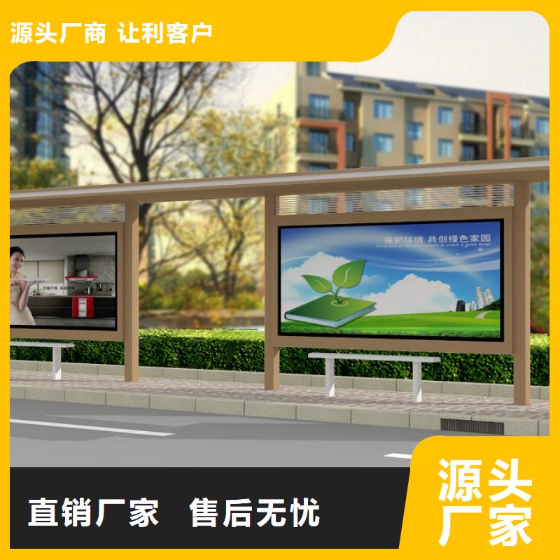 公交站臺,精神堡壘導向牌支持定制批發