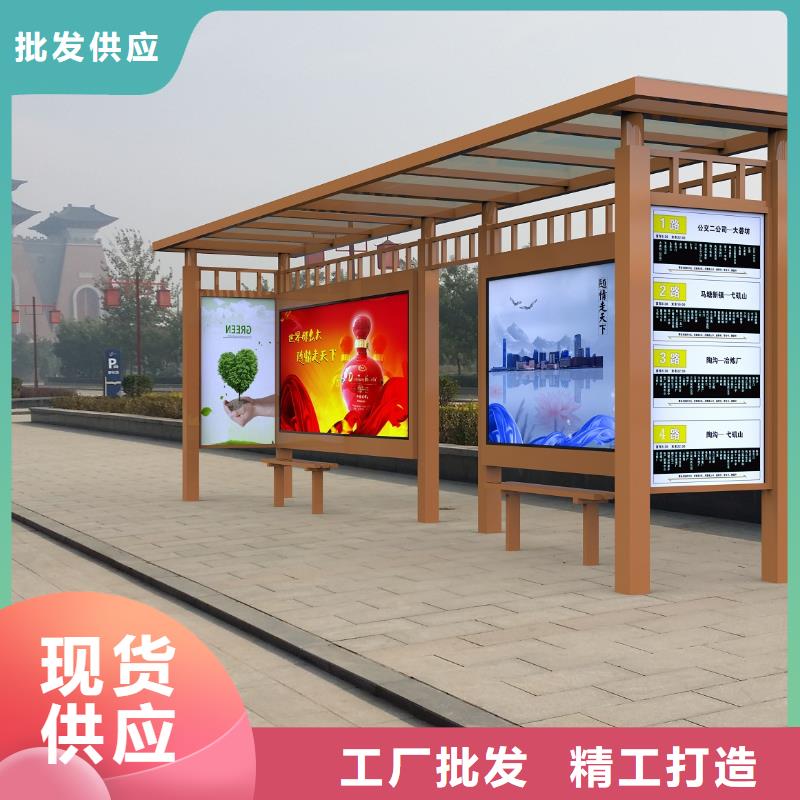 【公交站臺-保安亭技術先進】