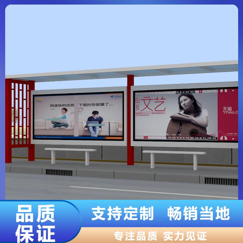 公交站臺-路燈箱豐富的行業(yè)經(jīng)驗