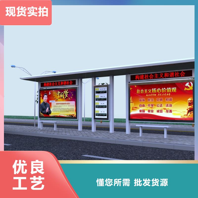 公交站臺網(wǎng)紅打卡小品暢銷本地