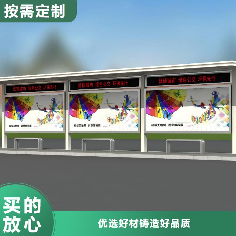 【公交站臺】太陽能垃圾箱免費詢價