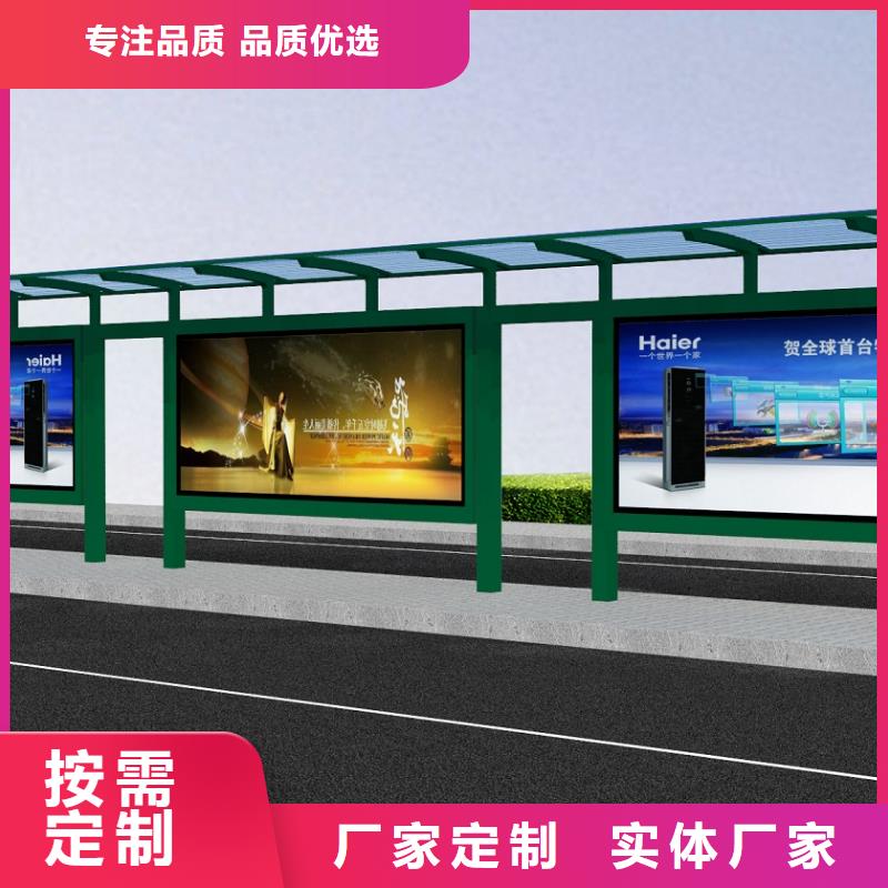 【公交站臺-保安亭技術先進】