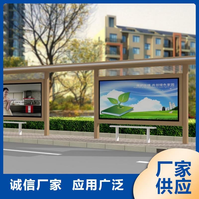 公交站臺(tái)-城市候車亭0中間商差價(jià)