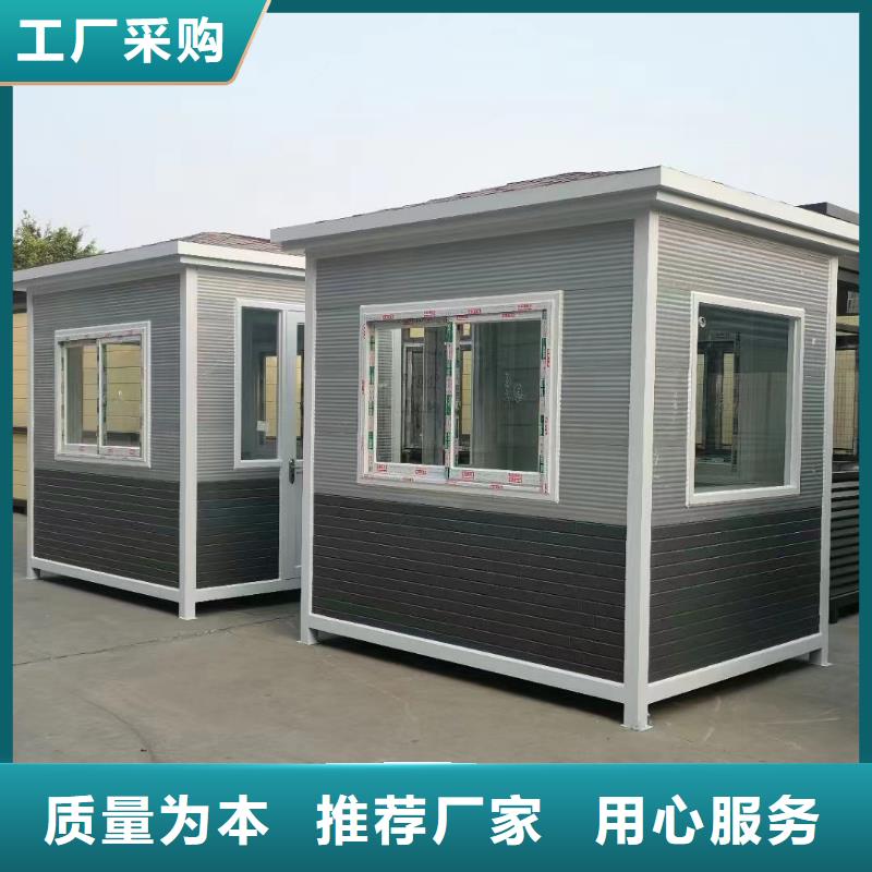 崗亭-門衛值班室熱銷產品