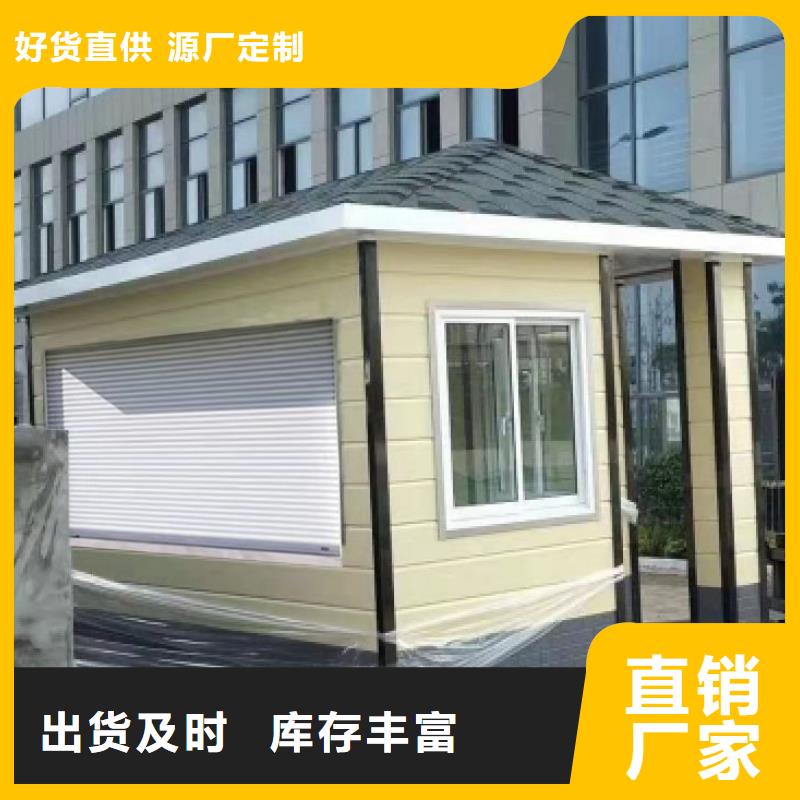 崗亭候車亭多年廠家可靠
