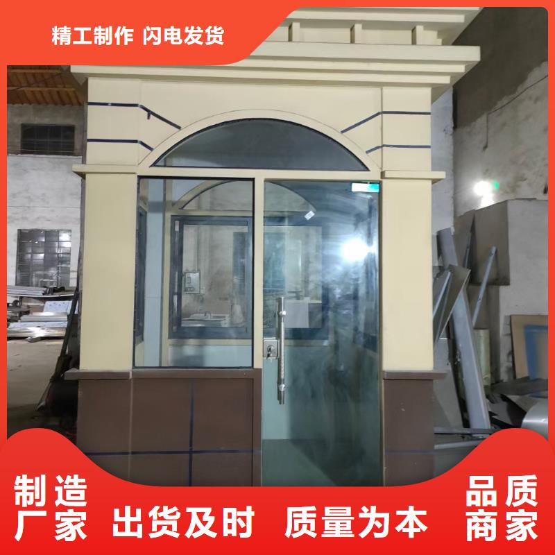 岗亭_【公园景区卫生间】实力厂商