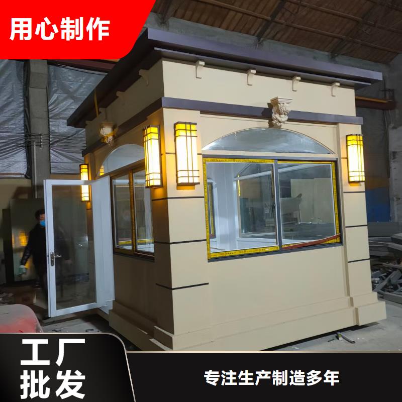 岗亭_【公园景区卫生间】实力厂商
